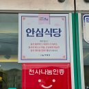 정관 햇동어린이공원 앞(1) | 부산 정관 놀이방있는 고기집 구워져 나오는 삼삼오오 정관점