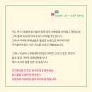 더 크리에이션 엔터테인먼트 이미지