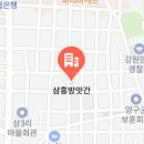 만나떡방앗간 이미지