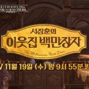 미래농산 이미지