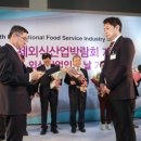 향수축산 이미지