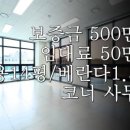 스타팰리스공인중개사사무소 이미지