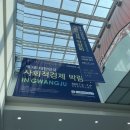 남도청년보부상협동조합 이미지