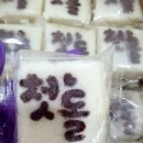 보민떡방