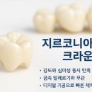 e해박난치과의원 이미지