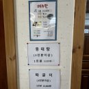 영애국수 이미지