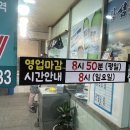 밤섬횟집 | [진해 횟집] 아는 사람만 간다는 밤섬횟집 방문 솔직 후기