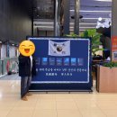 인계동 1122-7 | 인계동 CGV에서 영화 하얼빈 관람 후기