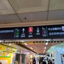 올리브영 대전중앙지하상가점 이미지