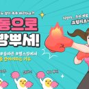 피티크림