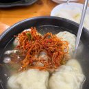 평양손만두 이미지