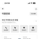 커넥트오션 이미지