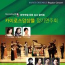 (주)카이로스