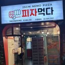 피자먹다구로디지털단지역점
