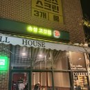 고운동_고운동(만남로) 이미지