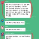 편파수사 규탄시위에 스탭으로 참여하기로 했던 사람입니다. 이미지