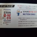 소망철물 이미지