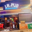 제이알펍 이미지