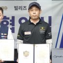 빌텍 당구클럽 이미지