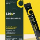 리오리