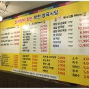 착한정육식당 이미지