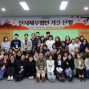천지세무법인목포지사