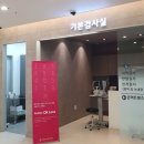 연세김안과의원 이미지