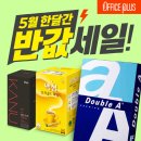오피스플러스