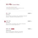 팔진향 이미지