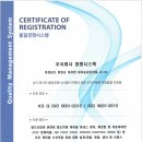 (주)청명시스템 이미지