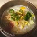 보글보글국밥
