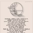 일륜월 이미지