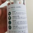 (주)에코홀릭 이미지
