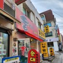 웅이네순대