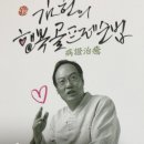 행복골프평촌훈련소