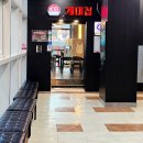 개미집 상암점 | 낙곱새 맛집! 개미집 상암점 내돈내산 후기