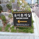 나리목장2 이미지