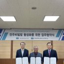 전주콩나물영농조합2