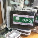 성도즉석두부