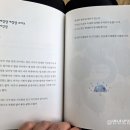 하라상사 | 우리는 모두 죽는다는 것을 기억하라 독서 후기 -삶의 자세를 배우는 책