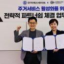 커넥트닷츠 이미지