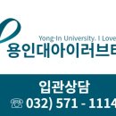 용인대 명성태권도장 이미지