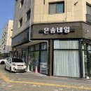 은솜네일