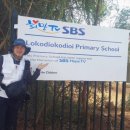 아프리카팩토리 이미지