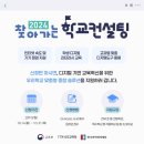 더존에듀