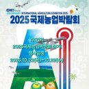 국제건기 - 2194 | 국제건기