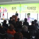 E1충주LPG충전소 이미지