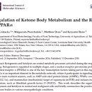 Re: Regulation of Ketone Body Metabolism and the Role of PPAR - 케톤체에 대한 논문 읽어야 이미지