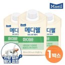 메디웰 이미지