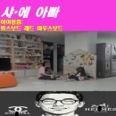 레브로 파트너스